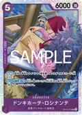 Image for Donquixote Rosinante (OP10-072) (Royal Blood) - One Piece Japanese