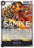 Image for Usopp (081) (OP10-081) (Royal Blood Release Event Cards) - One Piece Japanese