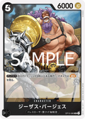 Image for Jesus Burgess (OP10-085) (Royal Blood) - One Piece Japanese