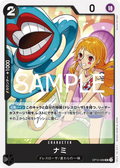 Nami (088) (OP10-088) (Royal Blood Release Event Cards)