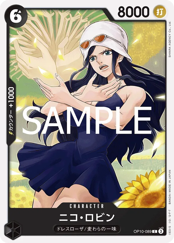 Image for Nico Robin (OP10-089) (Royal Blood) - One Piece Japanese