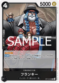 Image for Franky (090) (OP10-090) (Royal Blood) - One Piece Japanese