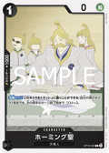 Image for Saint Homing (OP10-093) (Royal Blood) - One Piece Japanese