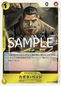 Image for Capone"Gang"Bege (OP10-103) (Royal Blood) - One Piece Japanese