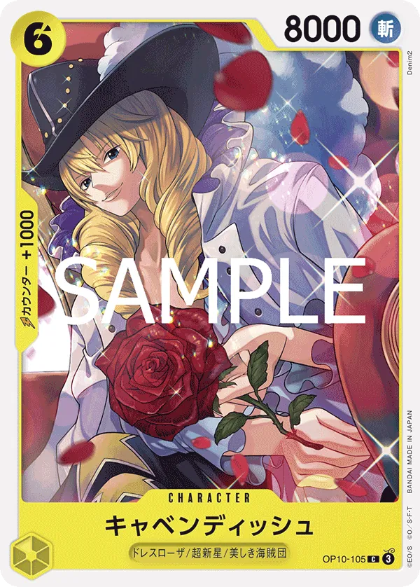 Image for Cavendish - OP10-105 (Reprint) (OP10-105) (Premium Booster -The Best- Vol. 2) - One Piece Japanese