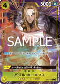 Image for Basil Hawkins - OP10-109 (Alternate Art) (OP10-109) (Premium Booster -The Best- Vol. 2) - One Piece Japanese