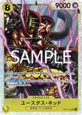 Image for Eustass"Captain"Kid (112) (Parallel) (OP10-112) (Royal Blood) - One Piece Japanese