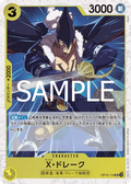 Image for X.Drake (Alternate Art) (OP10-114) (Premium Booster -The Best- Vol. 2) - One Piece Japanese
