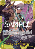 Image for Trafalgar Law - OP10-119 (SP) (OP10-119) (Premium Booster -The Best- Vol. 2) - One Piece Japanese