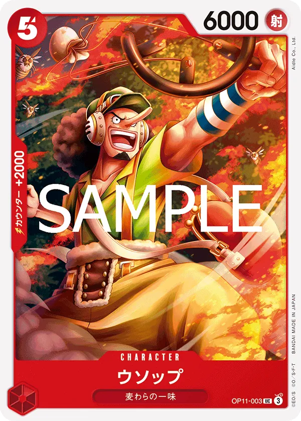 Image for Usopp - OP11-003 (Luffy Deck) (OP11-003) (Learn Together Deck Set) - One Piece Japanese