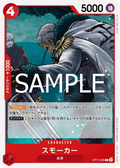 Image for Smoker (OP11-005) (A Fist of Divine Speed) - One Piece Japanese