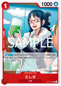 Image for Tashigi (OP11-007) (A Fist of Divine Speed Release Event Cards) - One Piece Japanese