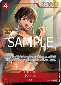 Image for Doll (Alternate Art) (OP11-008) (A Fist of Divine Speed) - One Piece Japanese