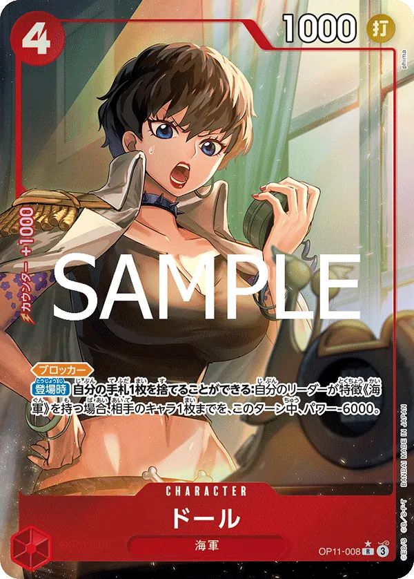Image for Doll (Alternate Art) (OP11-008) (A Fist of Divine Speed) - One Piece Japanese