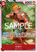 Image for Hibari (Treasure Cup August 2025) (OP11-010) (One Piece Promotion Cards) - One Piece Japanese
