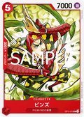 Image for Bins (OP11-011) (A Fist of Divine Speed) - One Piece Japanese