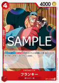Image for Franky (OP11-012) (A Fist of Divine Speed) - One Piece Japanese