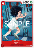 Image for Mocha (OP11-015) (A Fist of Divine Speed Release Event Cards) - One Piece Japanese