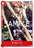 X.Drake (OP11-017) (A Fist of Divine Speed)