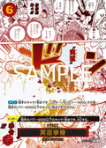 Image for Honesty Impact (Alternate Art) (OP11-018) (A Fist of Divine Speed) - One Piece Japanese