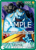 Image for Jinbe (021) (Alternate Art) (OP11-021) (A Fist of Divine Speed) - One Piece Japanese
