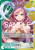 Image for Shirahoshi (022) (Alternate Art) (OP11-022) (A Fist of Divine Speed) - One Piece Japanese