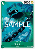 Image for Scaled Neptunian (OP11-026) (A Fist of Divine Speed Release Event Cards) - One Piece Japanese