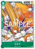 Image for Surume (OP11-032) (A Fist of Divine Speed Release Event Cards) - One Piece Japanese