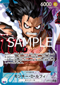 Image for Monkey.D.Luffy (040) (Alternate Art) (OP11-040) (A Fist of Divine Speed) - One Piece Japanese