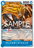 Image for Vinsmoke Judge (OP11-044) (A Fist of Divine Speed) - One Piece Japanese