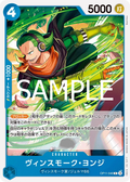 Vinsmoke Yonji (OP11-046) (A Fist of Divine Speed)