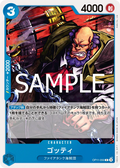 Image for Gotti (OP11-050) (A Fist of Divine Speed Release Event Cards) - One Piece Japanese
