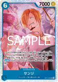 Image for Sanji - OP11-051 (Nami Deck) (OP11-051) (Learn Together Deck Set) - One Piece Japanese