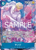 Image for Sanji (Alternate Art) (OP11-051) (A Fist of Divine Speed) - One Piece Japanese