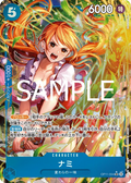 Image for Nami (054) (Alternate Art) (OP11-054) (A Fist of Divine Speed) - One Piece Japanese