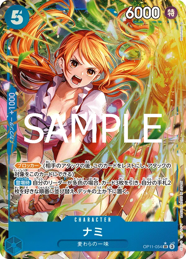 Image for Nami (054) (Alternate Art) (OP11-054) (A Fist of Divine Speed) - One Piece Japanese