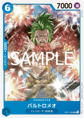Image for Bartolomeo (OP11-055) (A Fist of Divine Speed) - One Piece Japanese