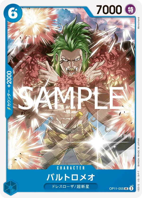 Image for Bartolomeo (OP11-055) (A Fist of Divine Speed) - One Piece Japanese