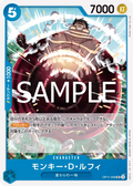 Image for Monkey.D.Luffy - OP11-058 (TR) (OP11-058) (Carrying On His Will) - One Piece Japanese