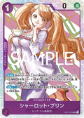 Image for Charlotte Pudding (OP11-070) (A Fist of Divine Speed) - One Piece Japanese