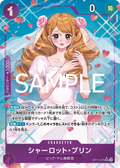 Image for Charlotte Pudding (Alternate Art) (OP11-070) (A Fist of Divine Speed) - One Piece Japanese