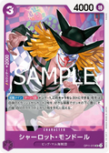 Image for Charlotte Mont-d'or (OP11-072) (A Fist of Divine Speed Release Event Cards) - One Piece Japanese