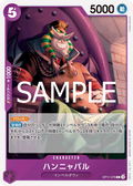 Image for Hannyabal (OP11-076) (A Fist of Divine Speed Release Event Cards) - One Piece Japanese