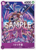 Image for Decuplets (OP11-078) (A Fist of Divine Speed Release Event Cards) - One Piece Japanese
