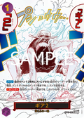 Image for Gear Two (Alternate Art) (OP11-080) (A Fist of Divine Speed) - One Piece Japanese