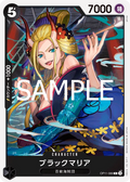 Image for Black Maria (OP11-089) (A Fist of Divine Speed) - One Piece Japanese