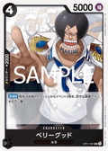 Image for Berry Good (OP11-091) (A Fist of Divine Speed) - One Piece Japanese