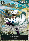 Image for Helmeppo (Alternate Art) (OP11-092) (A Fist of Divine Speed) - One Piece Japanese