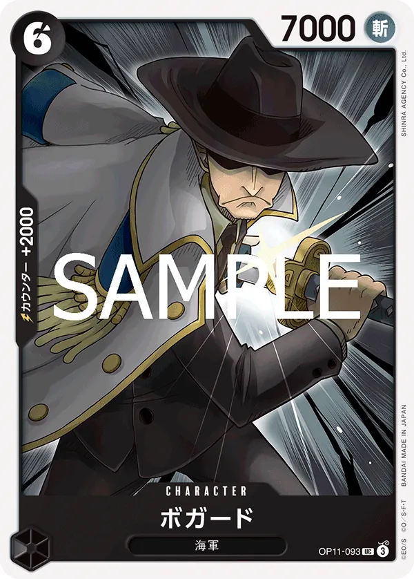 Image for Bogard (OP11-093) (A Fist of Divine Speed Release Event Cards) - One Piece Japanese