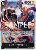 Image for Monkey.D.Garp (OP11-095) (A Fist of Divine Speed) - One Piece Japanese